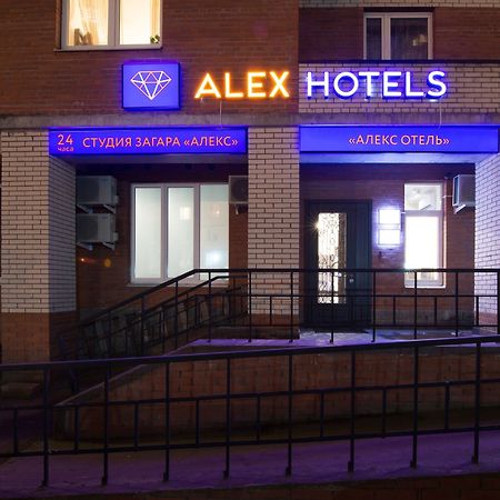 Alex Hotel On Zvezdnaya St. Petersburg Eksteriør bilde